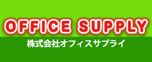 office supply